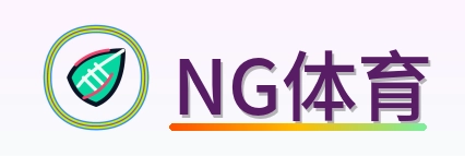 NG体育 Logo